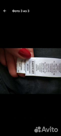 Брюки школьеые