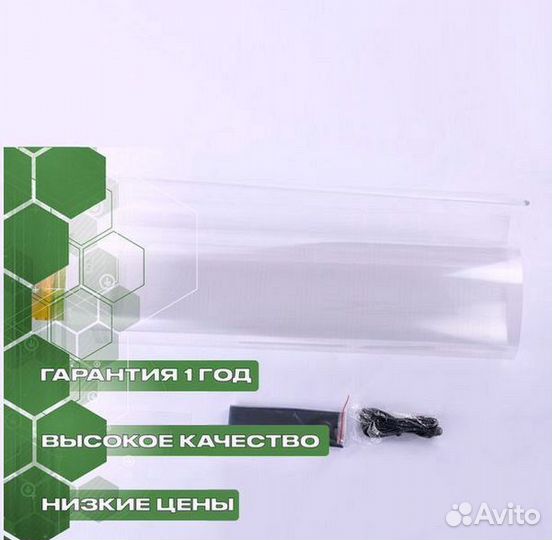 Плёнка сенсорная pcap 42-43