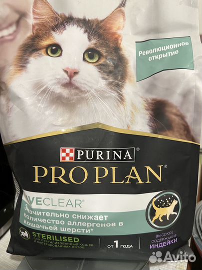 Корм для кошек