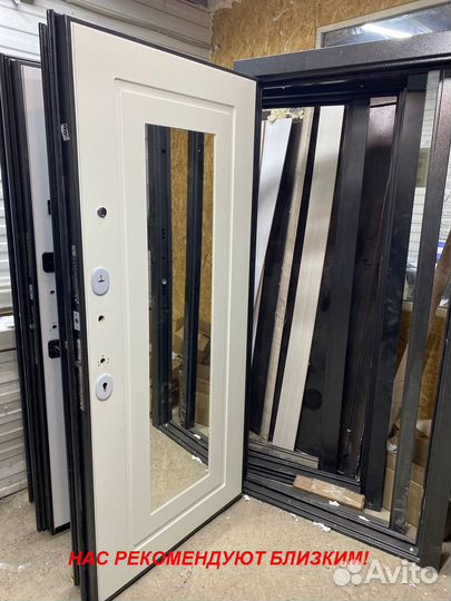 Тёплая дверь входная с бесплатной доставкой