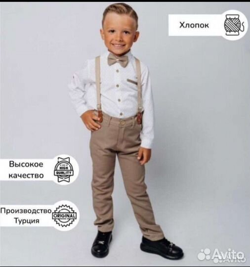 Нарядный костюм для мальчика 80-122