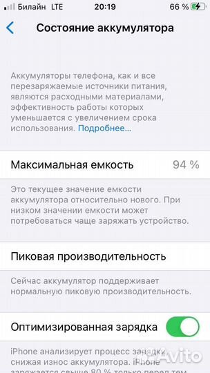 iPhone 6s