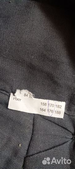 Штаны зимние рабочие