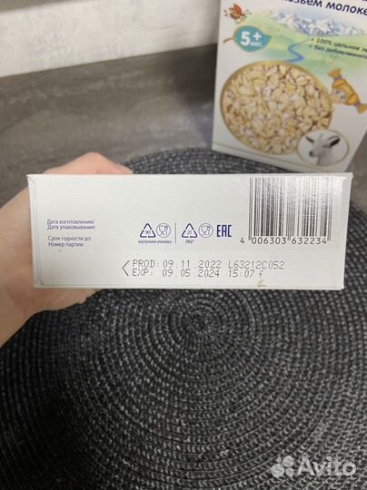 Детские каши молочные