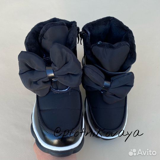 Зима размер 27 и 30