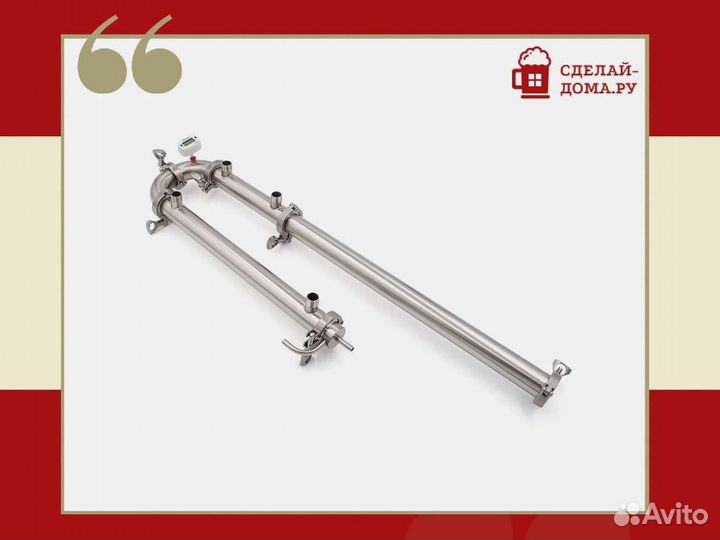 Самогонный аппарат Викинг 25 л 1.5 дюйма, стандарт