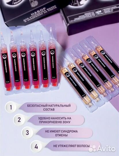 Ампулы для утолщения и роста волос Nano Organic