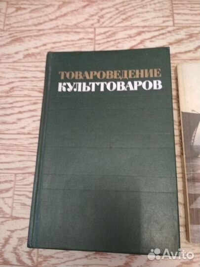 Научные книги