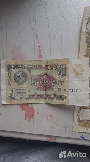 Облигации СССР