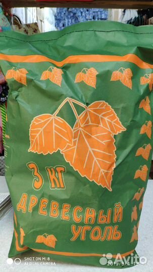 Древесный берёзовый уголь оптом