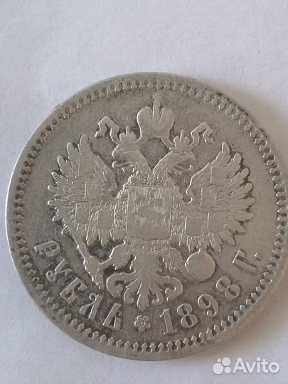 Царское серебро 50 копеек, 1 рубль Николай l'l