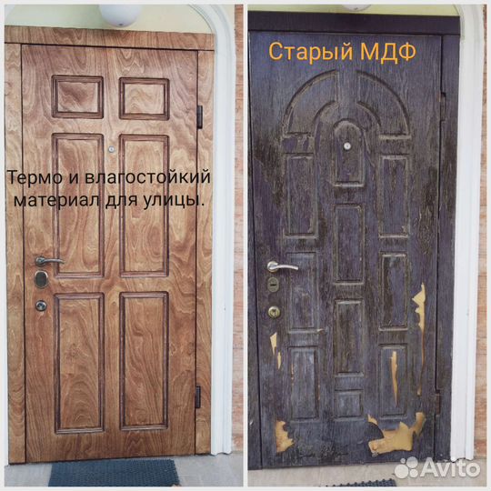 Ремонт входных дверей