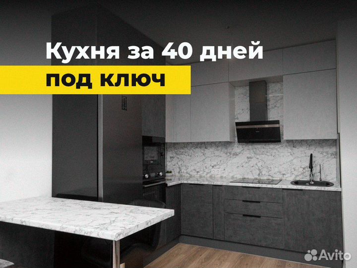 Кухня угловая на заказ кухонный гарнитур