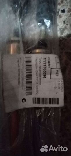 Кпп chery tiggo т 11 трос