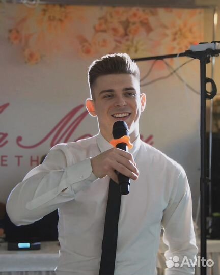 Ведущий+Диджей