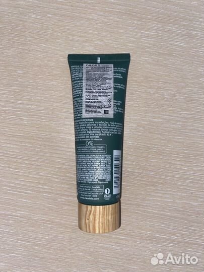Маска для лица caudali paris masque purifiant