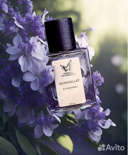 Парфюм По Мотивам Mukhallat By Asgharali 30 мл