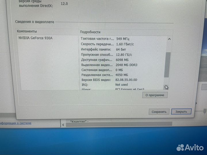 Моноблок Lenovo ideacentre AIO 510S-23ISU