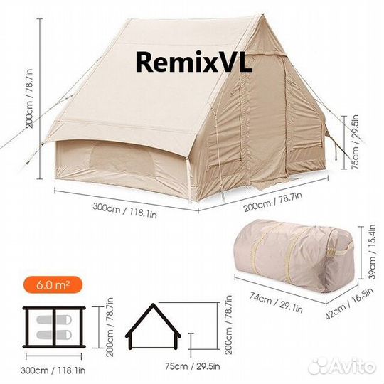 Водонепроницаемая надувная палатка туристическая