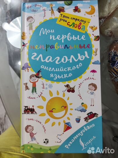 Юным умникам и умницам, рабочие тетради и др