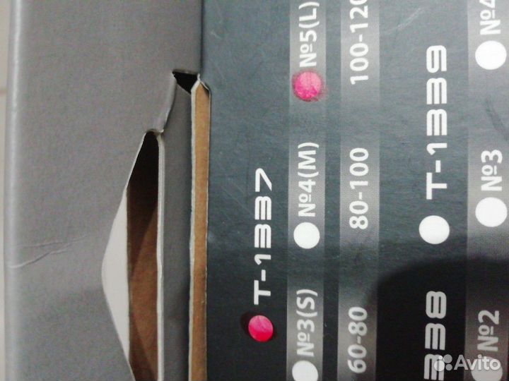 Новый бандаж