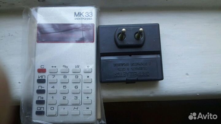 Калькулятор