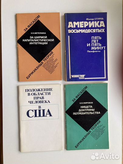 Книги на военную и политическую тему