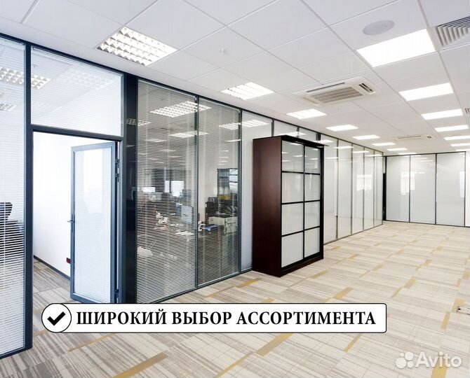 Монтаж офисных перегородок