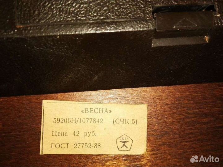 Часы СССР в деревянном корпусе