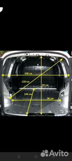 Малогабаритные грузовые и пассажирские перевозки