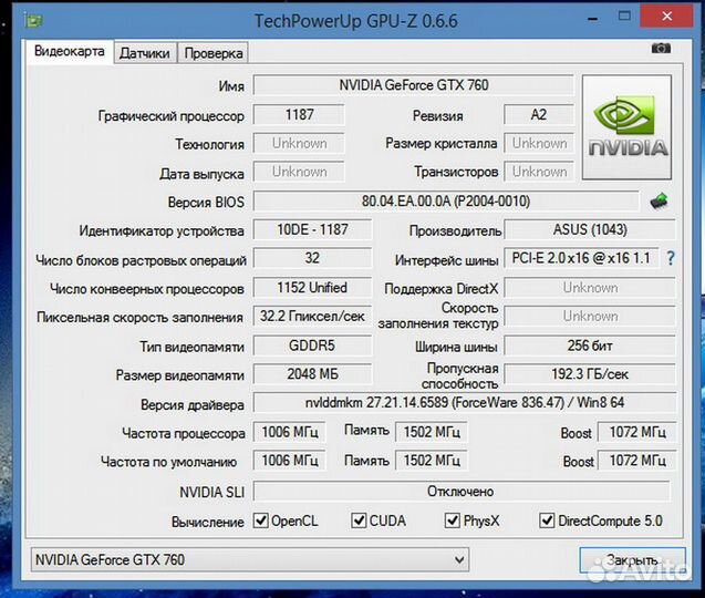 Видеокарта asus GeForce GTX 760