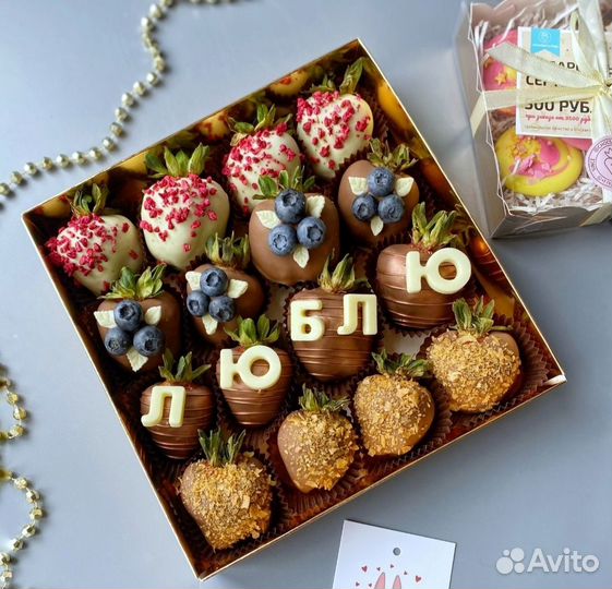 Клубника в шоколаде на подарок