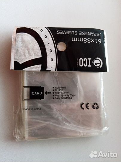 Протекторы для карт прозрачные 61х88 мм