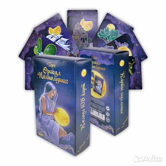 Карты таро оракул полнолния VIP 11037