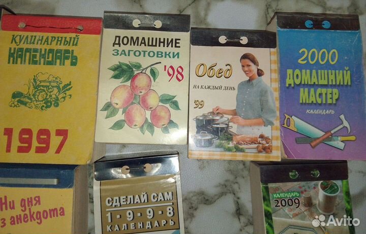 Отрывные календари