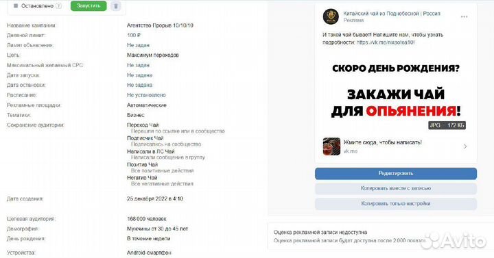 Действующий бизнес с гарантией по договору