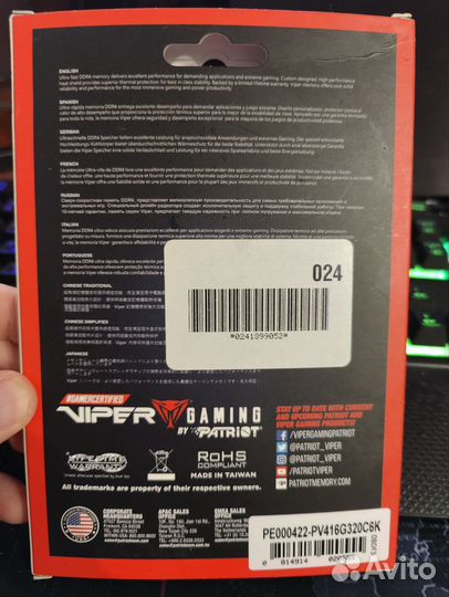 Оперативная память ddr4 16gb 3200 XMP 2.0