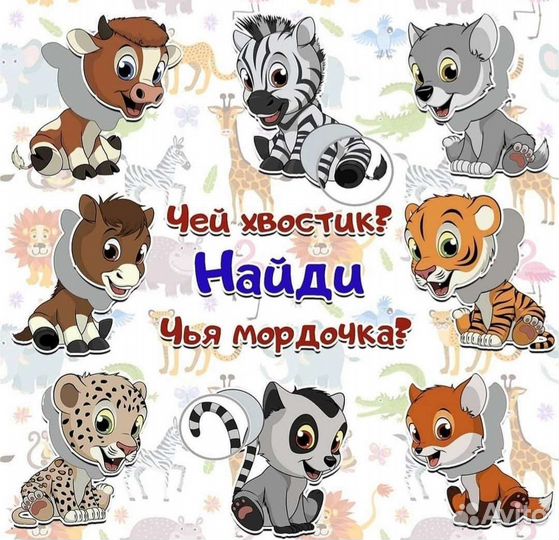 Игры на липучках