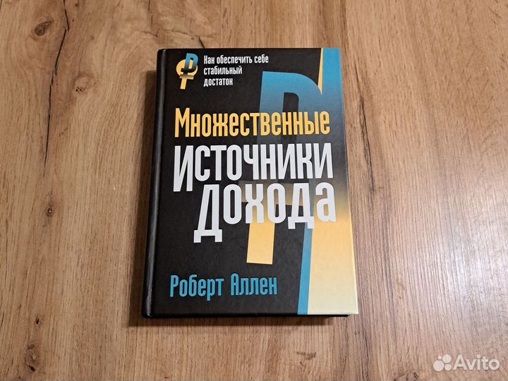 Книги, чертоги разума и другие