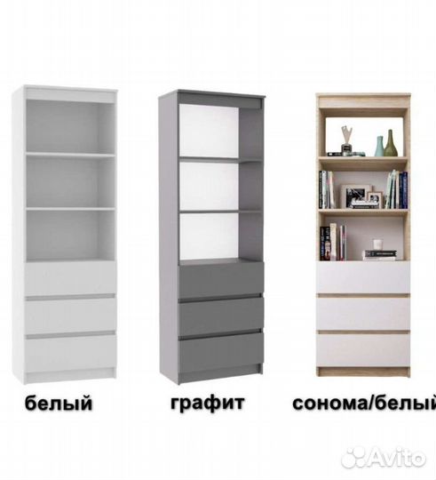 Стеллаж в стиле IKEA