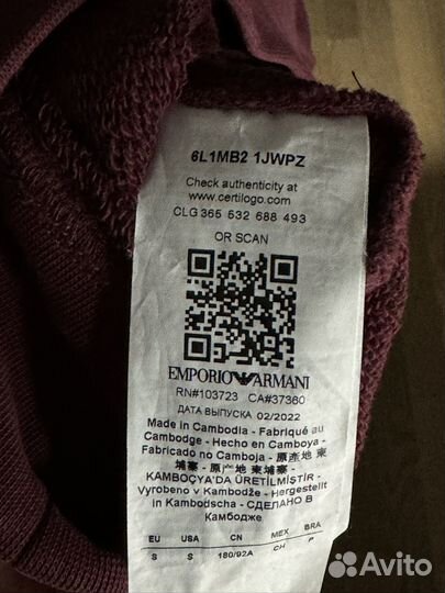 Толстовка худи Emporio Armani