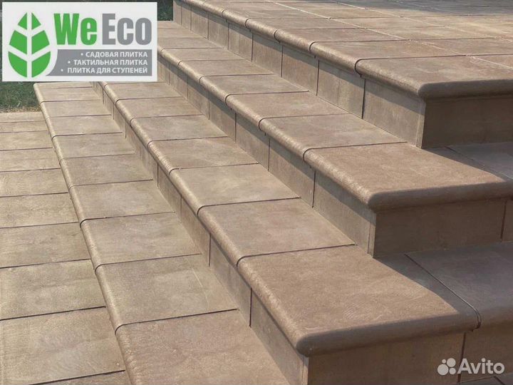 Ступень Флоренция оптом и в розницу. В наличии