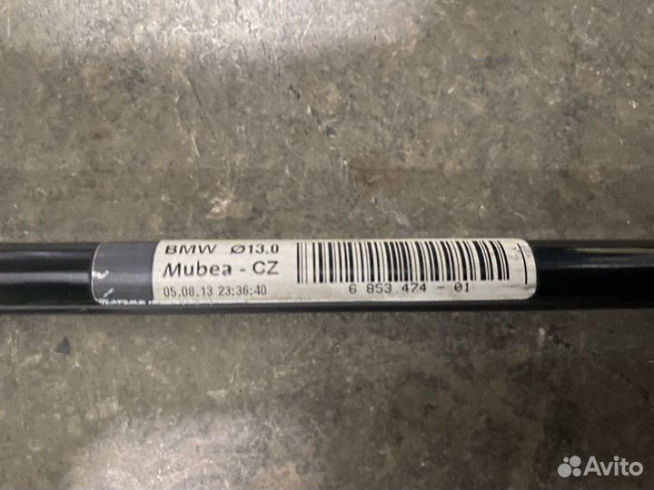 Стабилизатор BMW F20 M sport