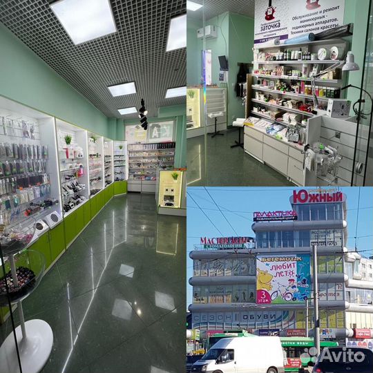 Ножницы парикмахерские профессиональные