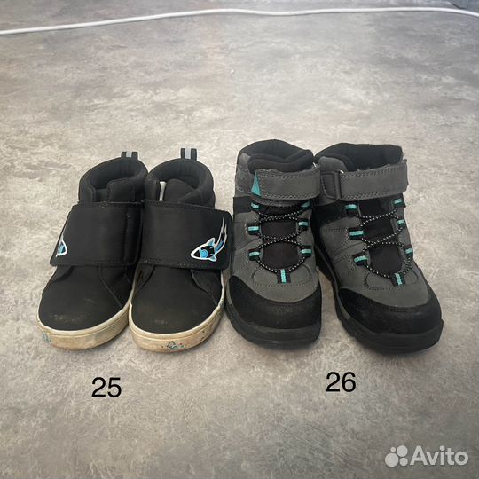 Обувь для мальчика