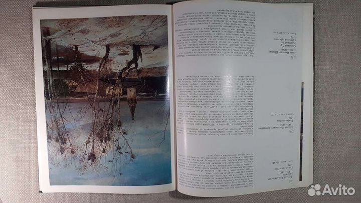 Книга с илюстрациями и описанием картин Третьяковс