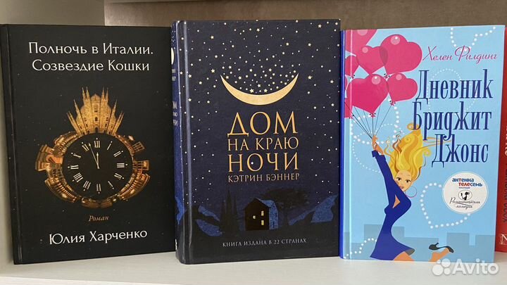 Книги Мона Кастен
