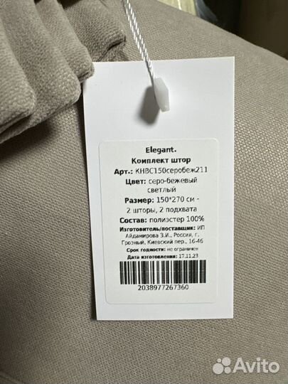 Шторы велюрлвые плотные канвас 150*270