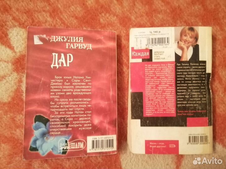 Книги (мягкая обложка)