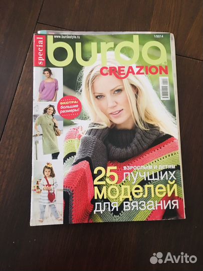 Burda Special